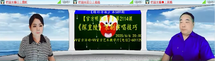 杜影🎤V娱热点