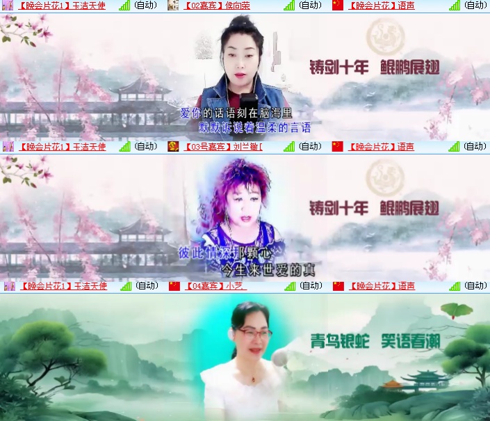 海燕🎤V娱热点