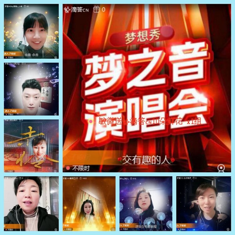 曾经🎤V娱热点