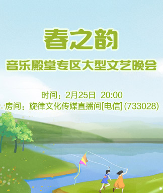 执白🎤V娱热点