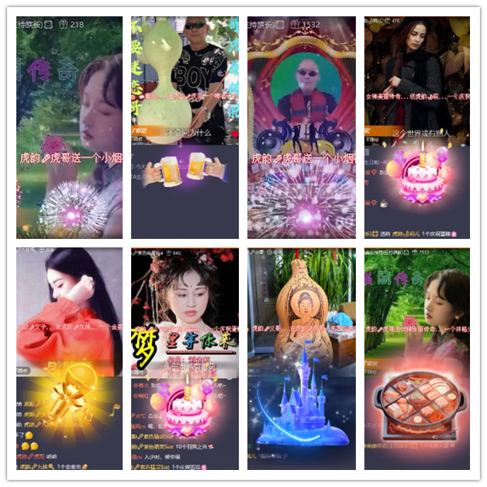 九小九324🎤V娱热点