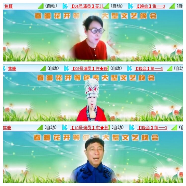 小浅🎤V娱热点