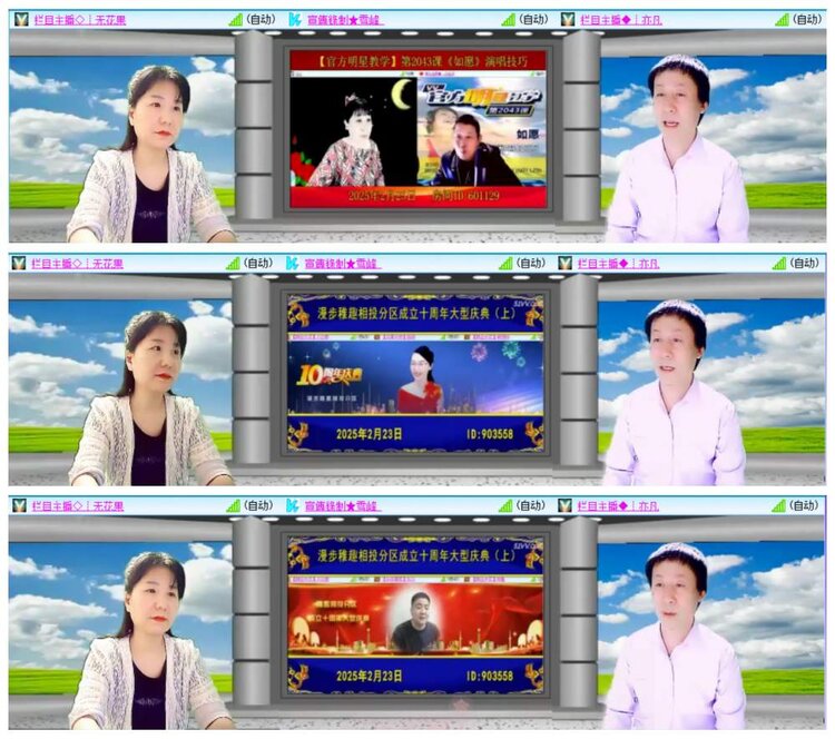 小浅🎤V娱热点