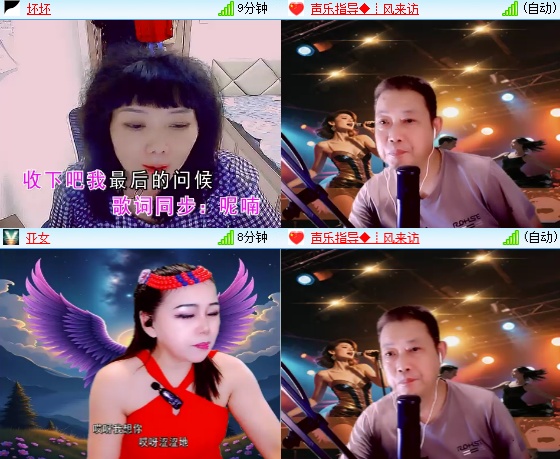 小六🎤V娱热点