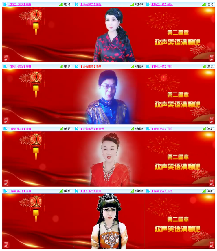 飘雪🎤V娱热点