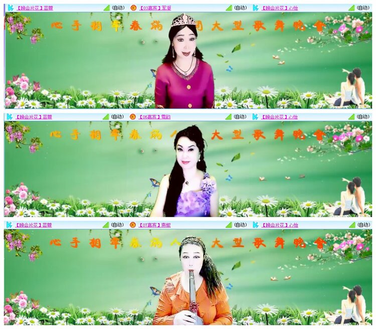 凡人🎤V娱热点