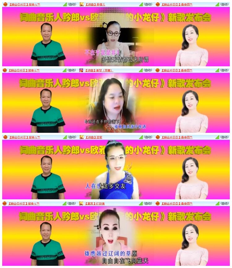 南风🎤V娱热点