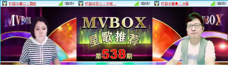 落雪🎤V娱热点