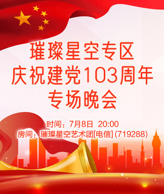 小敏🎤v娱热点