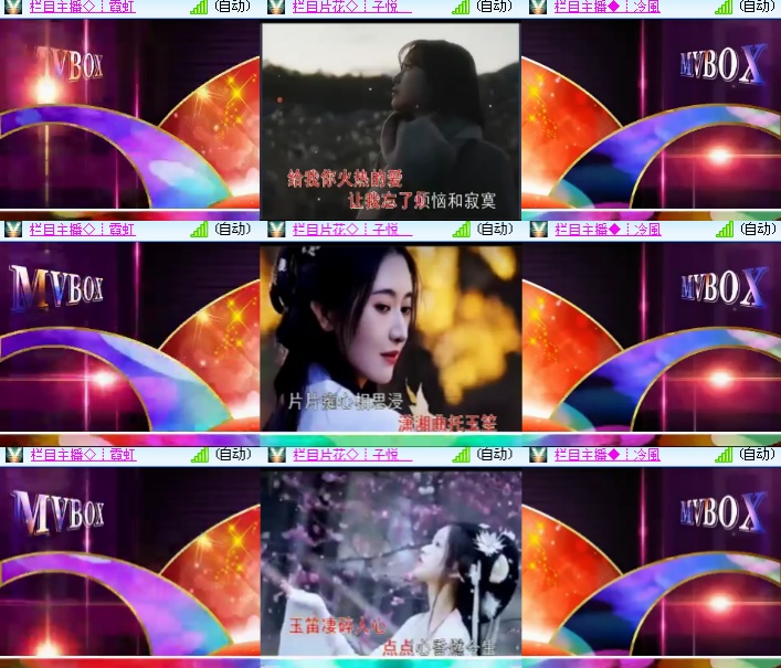 海燕🎤V娱热点