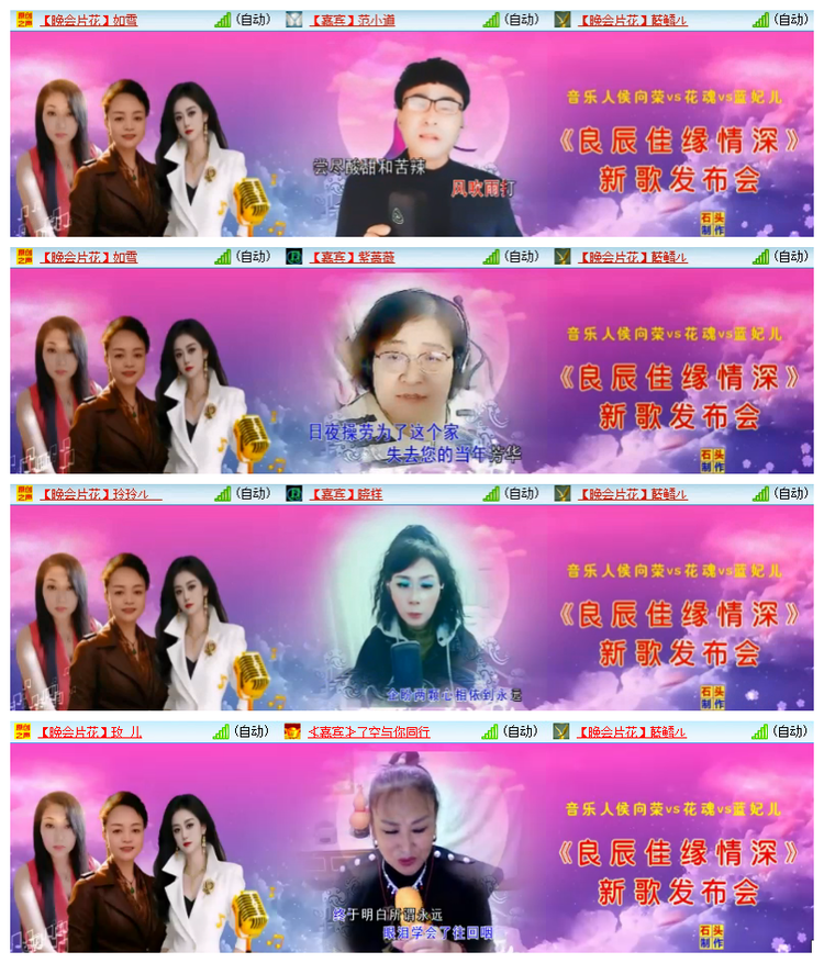 雪儿🎤V娱热点