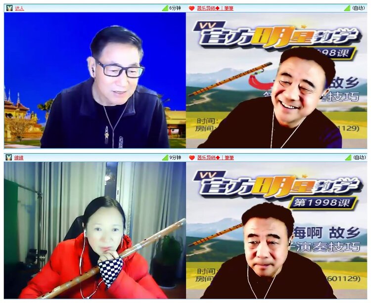 凡人🎤V娱热点