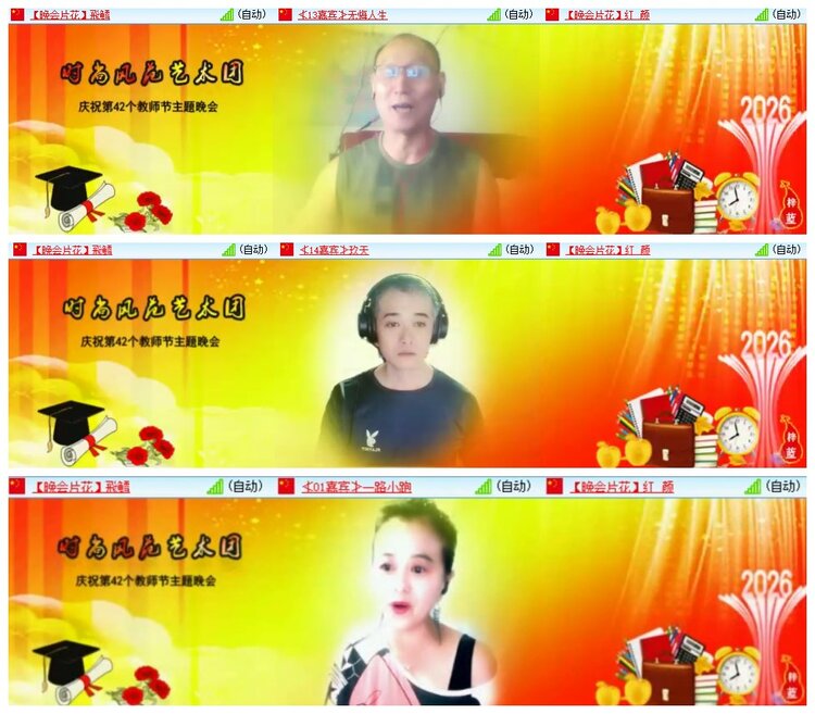 惜缘🎤V娱热点