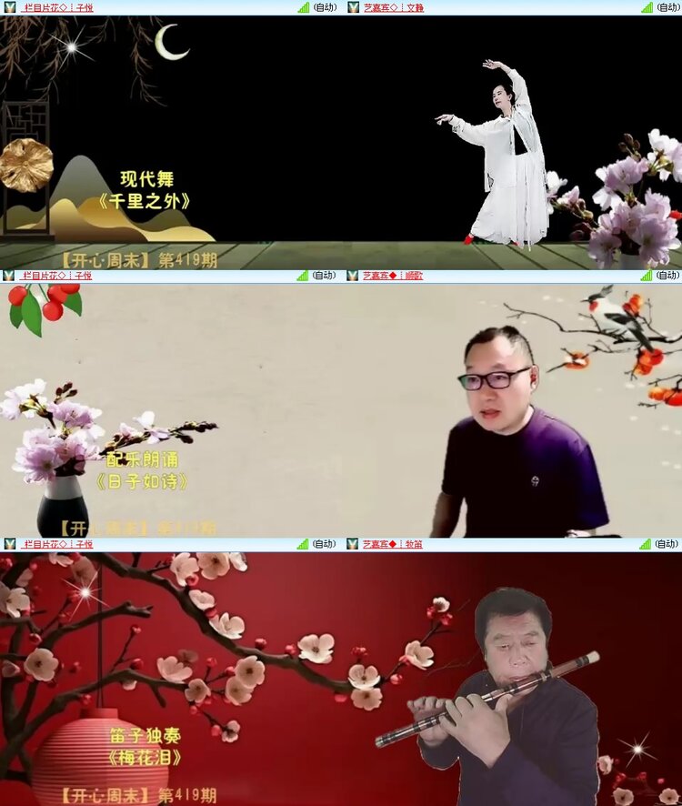 思点🎤V娱热点