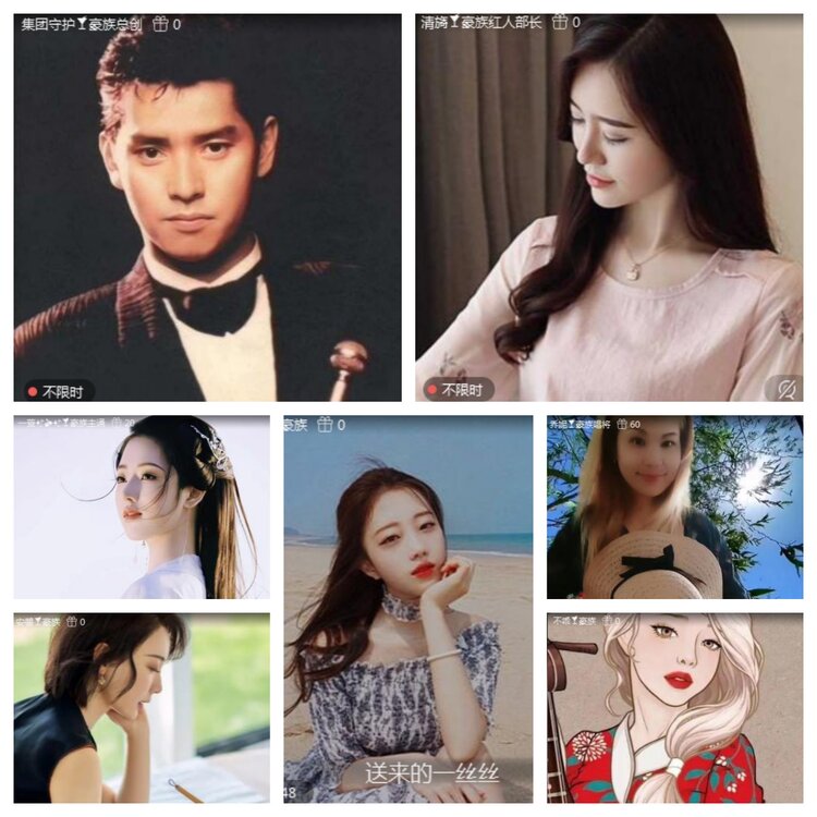 海燕🎤V娱热点