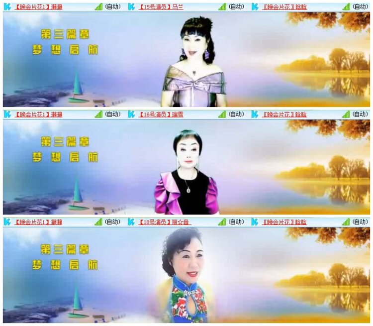 小朵🎤V娱热点