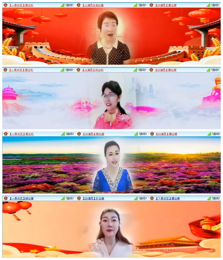 苏苏🎤V娱热点