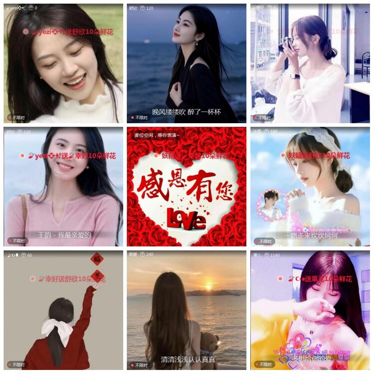 凡人🎤V娱热点