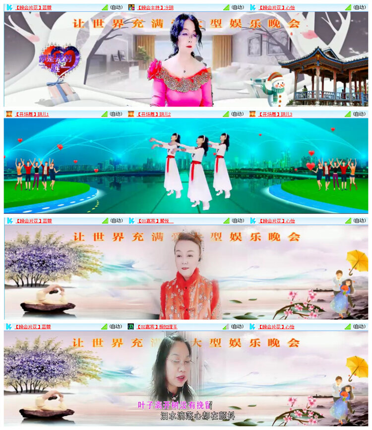 听云🎤V娱热点