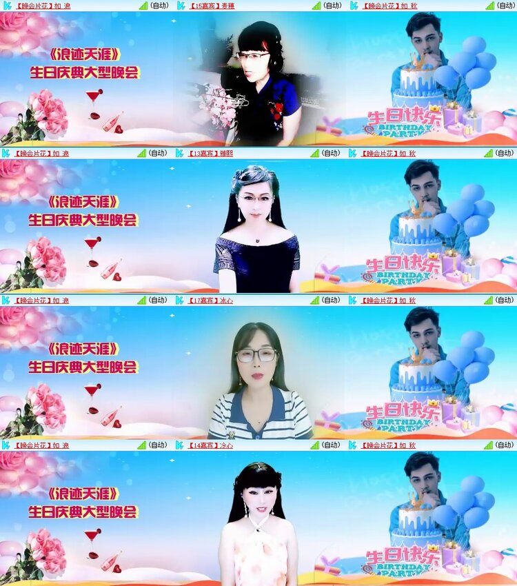 静一静🎤V娱热点