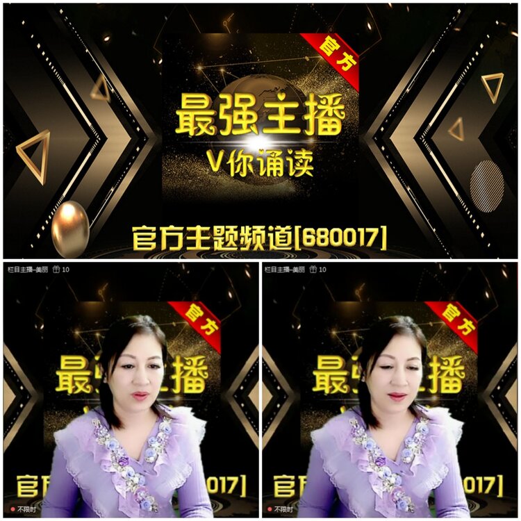 无言🎤V娱热点