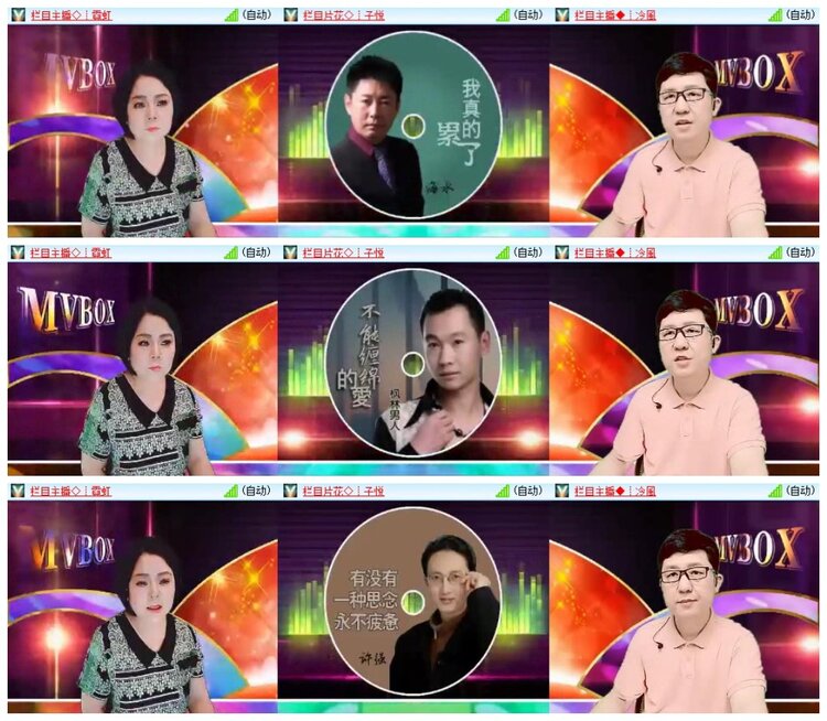 南风🎤V娱热点