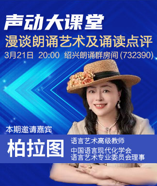 柳月🎤V娱热点