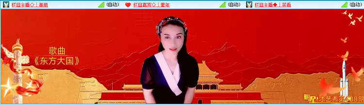无言🎤V娱热点