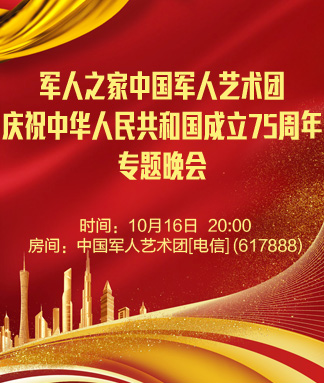 岩岩🎤V娱热点