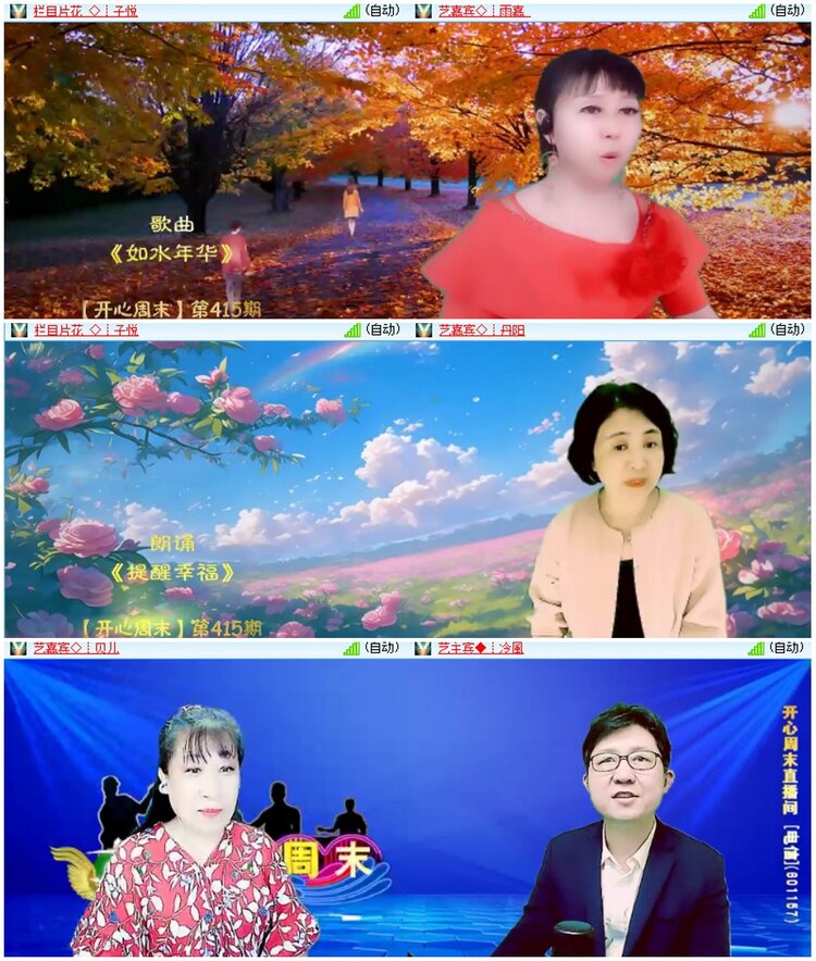 墨馨儿🎤V娱热点