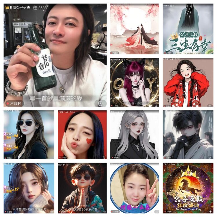 曾经🎤V娱热点