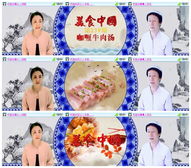 淡然🎤V娱热点