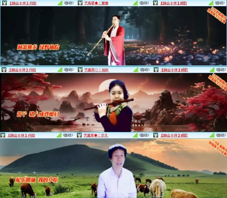 航航🎤V娱热点