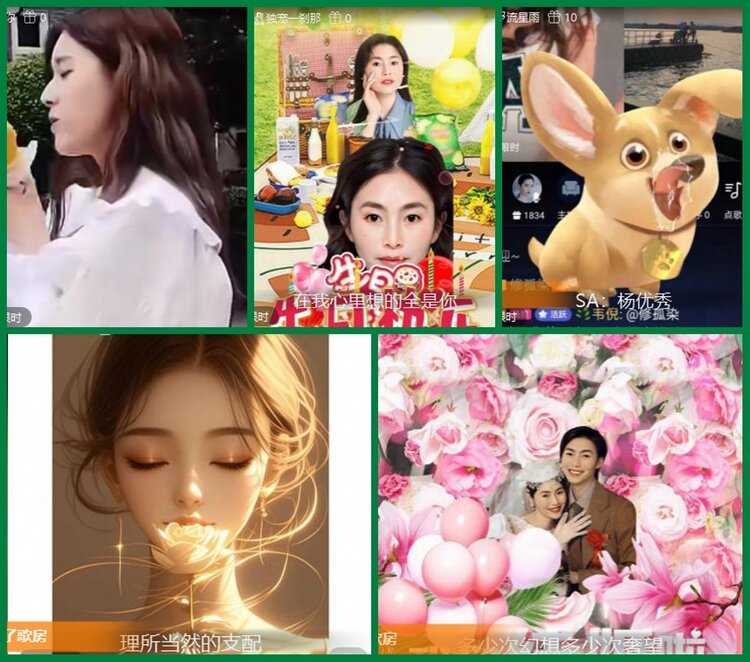 安然🎤V娱热点