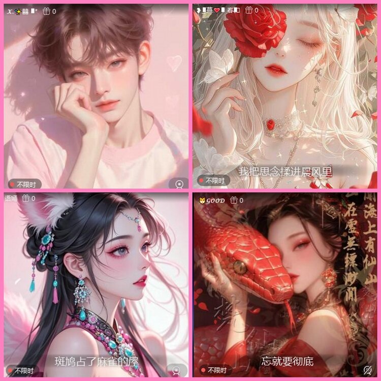 惜缘🎤V娱热点