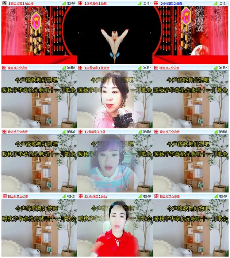 惜缘🎤V娱热点