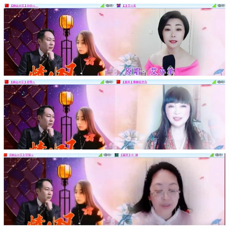 小浅🎤V娱热点