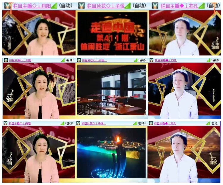 惜缘🎤V娱热点