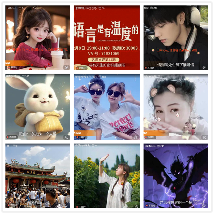 雪儿🎤V娱热点