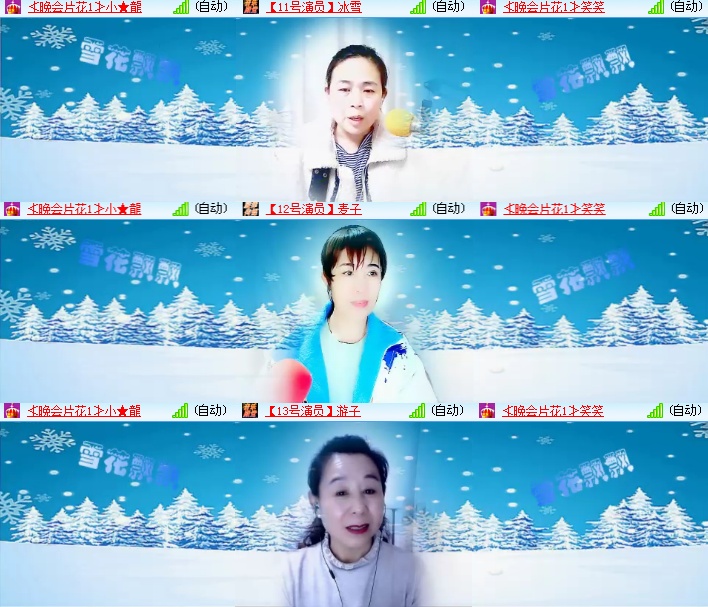 海燕🎤V娱热点