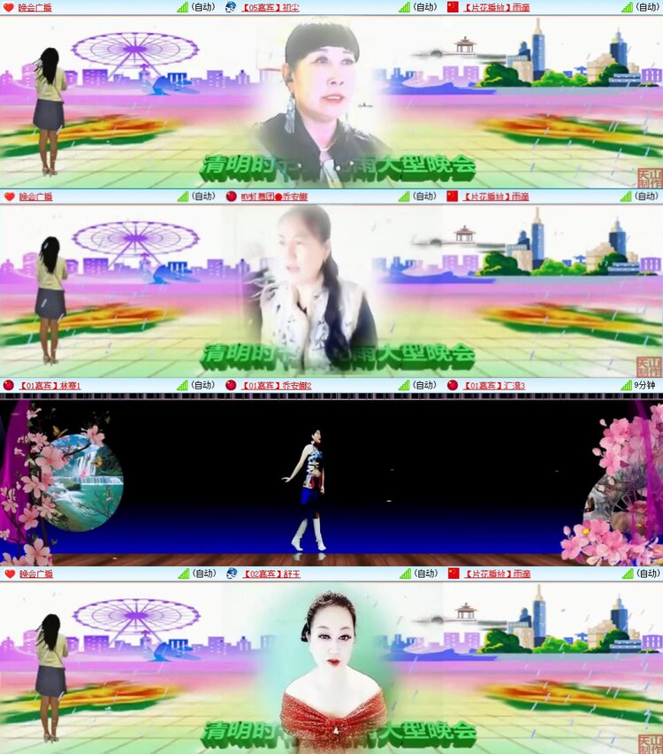 梅香🎤V娱热点