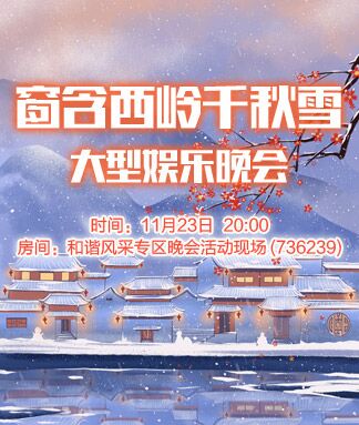 思点🎤V娱热点