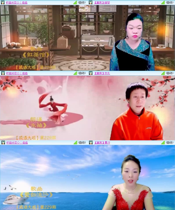 飞沙🎤V娱热点