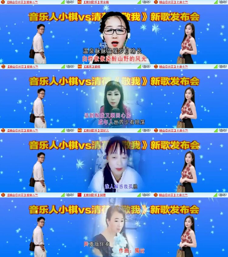 浓茶🎤V娱热点