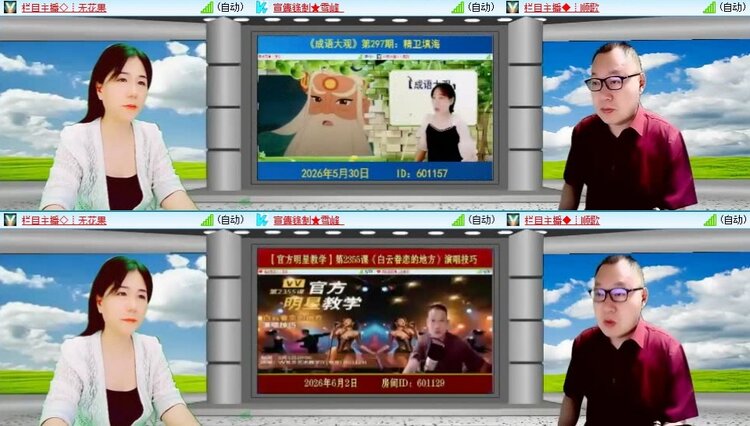 静一静🎤V娱热点