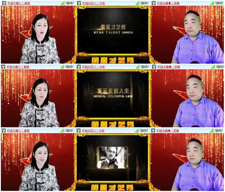 背影🎤V娱热点