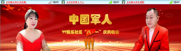 无言🎤V娱热点