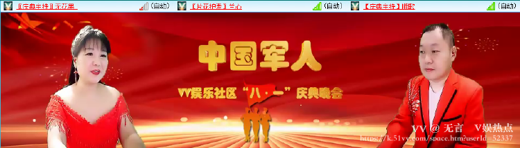 无言🎤V娱热点