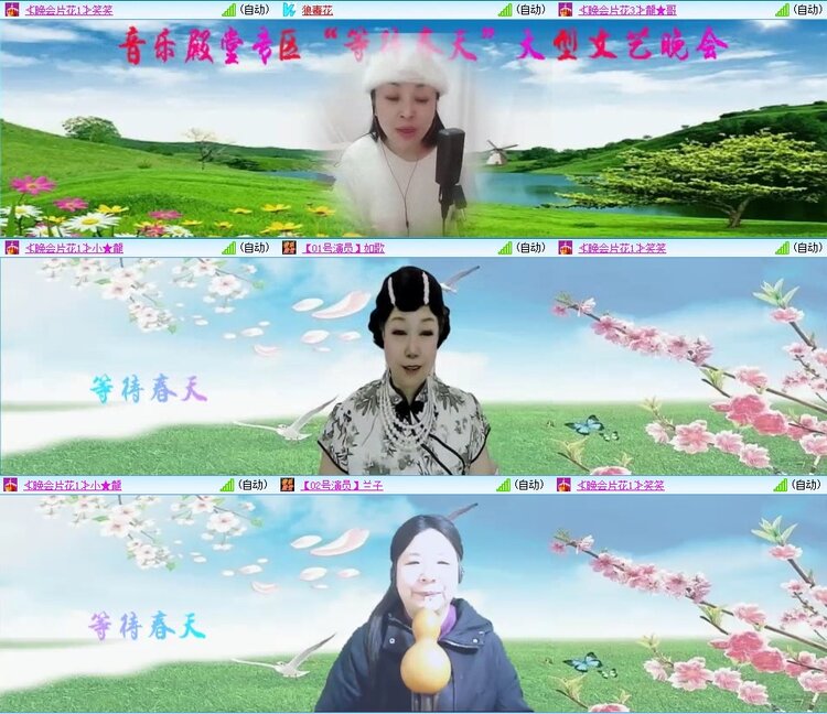 梅香🎤V娱热点