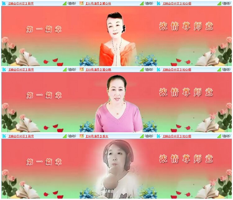 背影🎤V娱热点